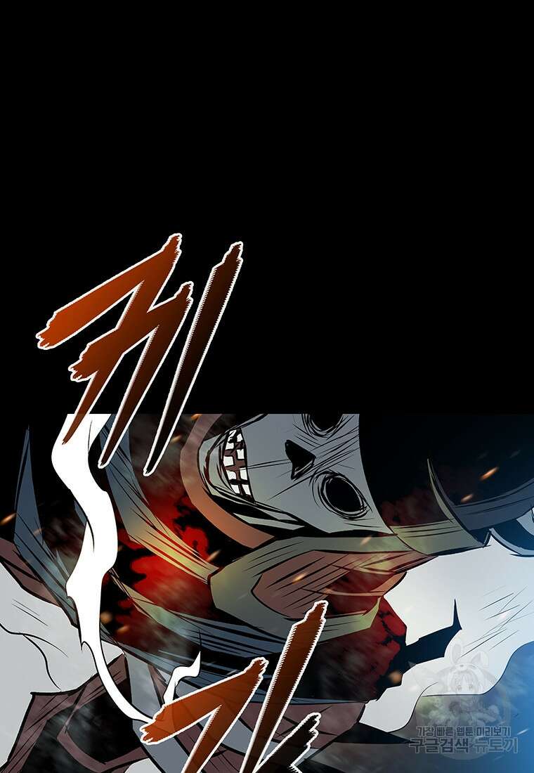 길동 39화 12