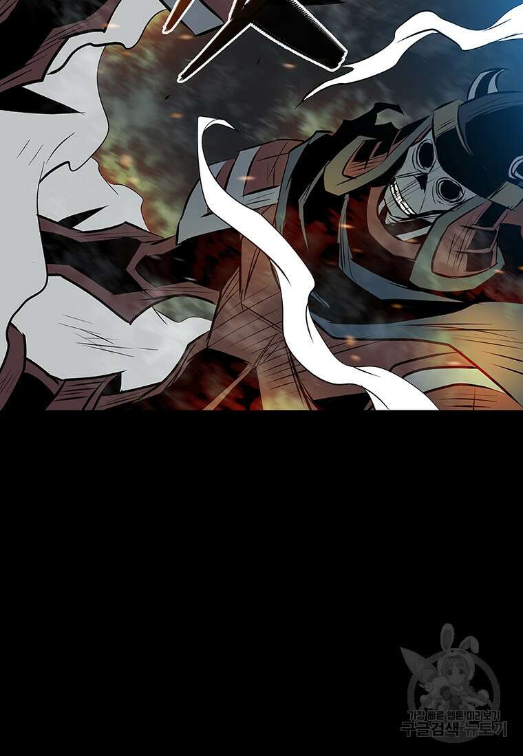 길동 39화 13