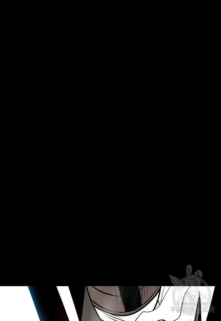 길동 39화 17