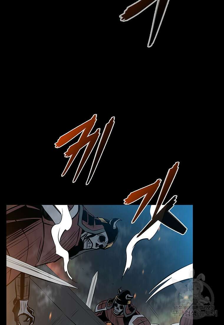 길동 39화 21