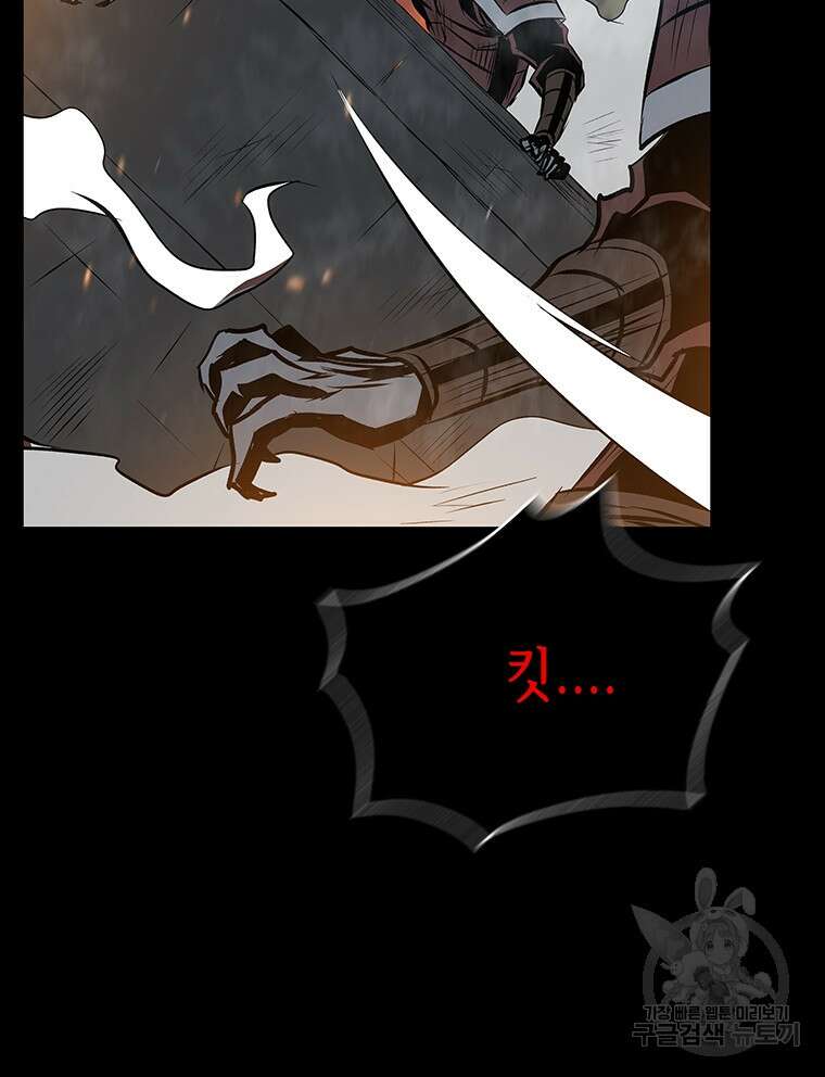 길동 39화 22