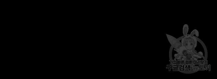 길동 39화 32