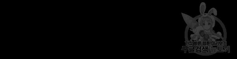 길동 39화 50