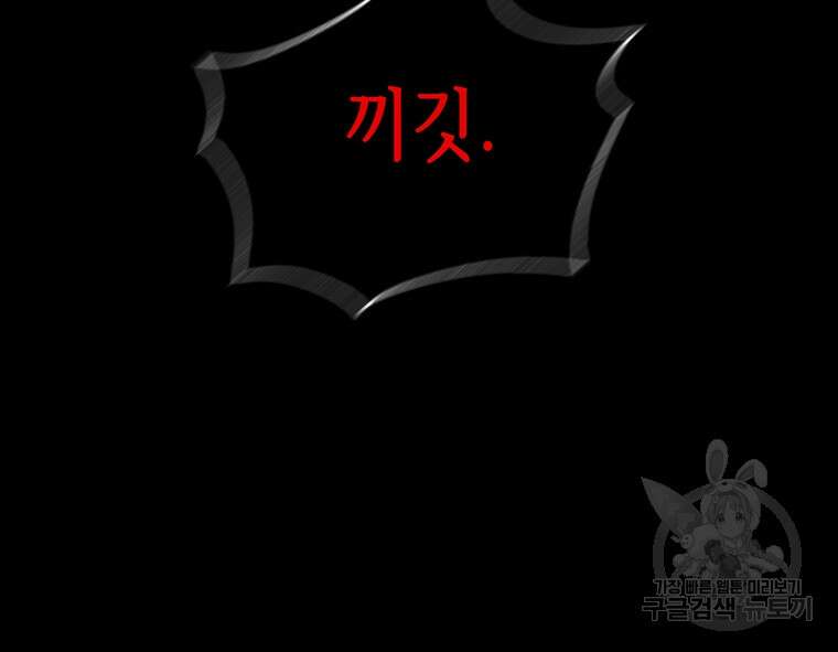 길동 39화 55