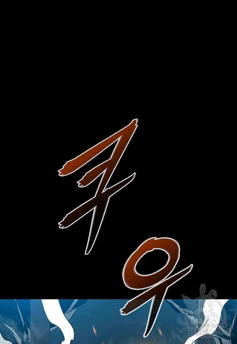 길동 39화 70