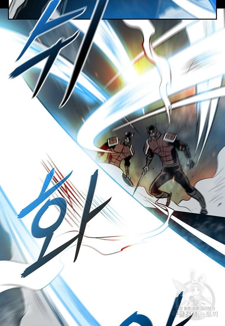 길동 39화 97