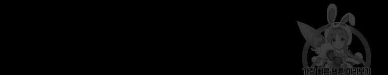 길동 39화 100