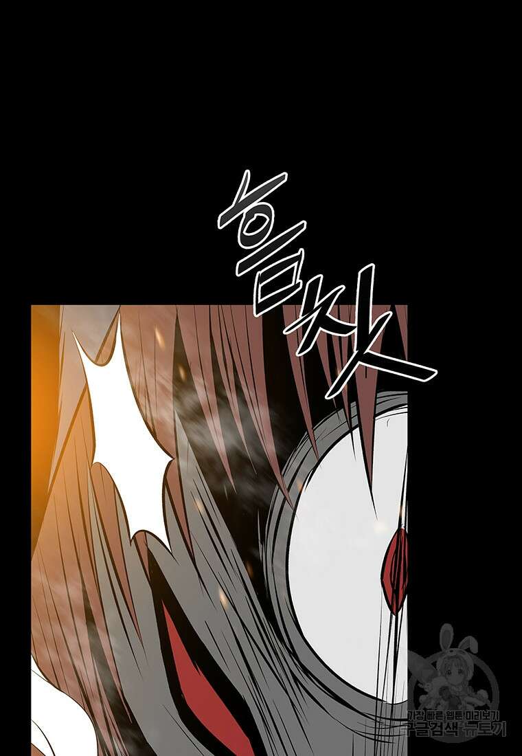 길동 39화 117