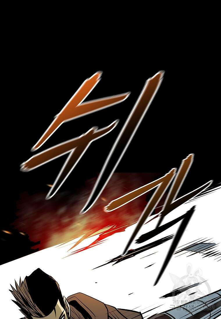 길동 39화 122
