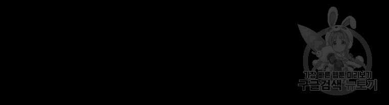 길동 39화 132