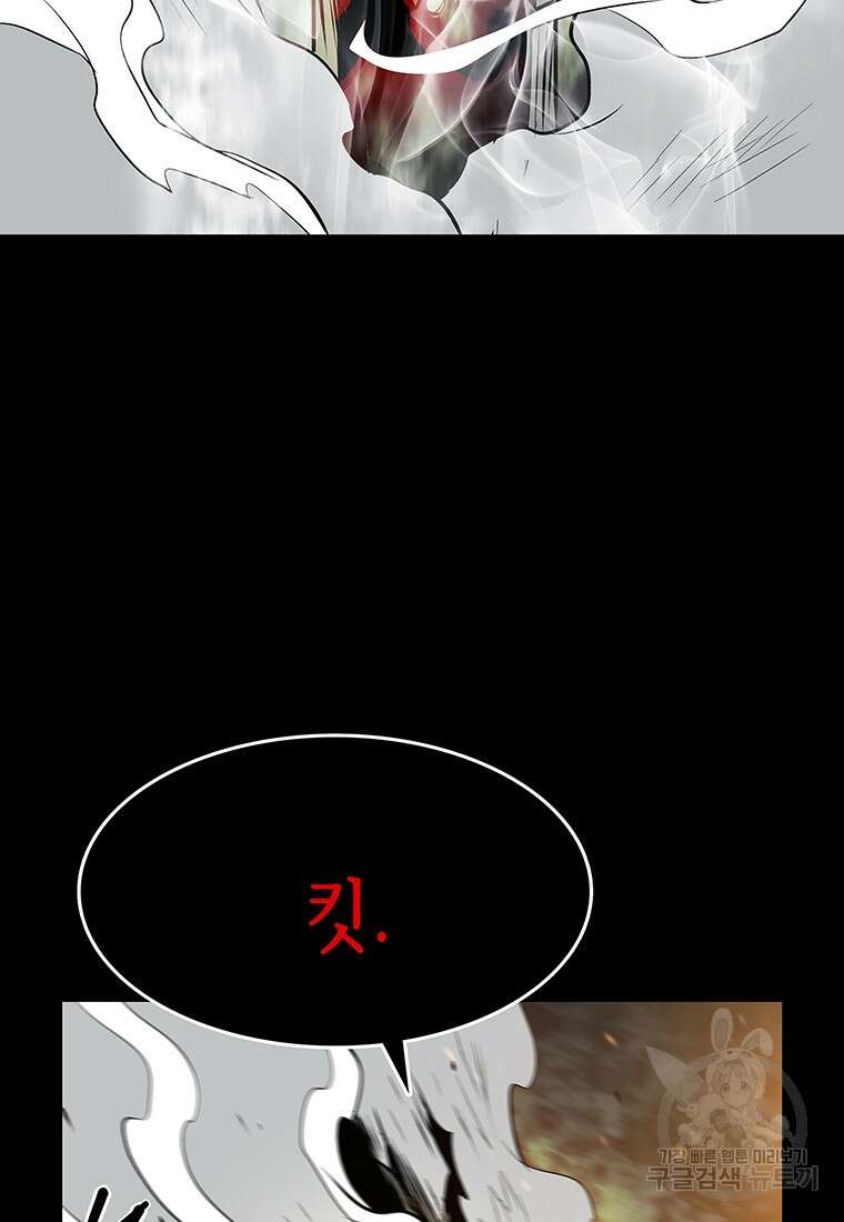 길동 39화 136