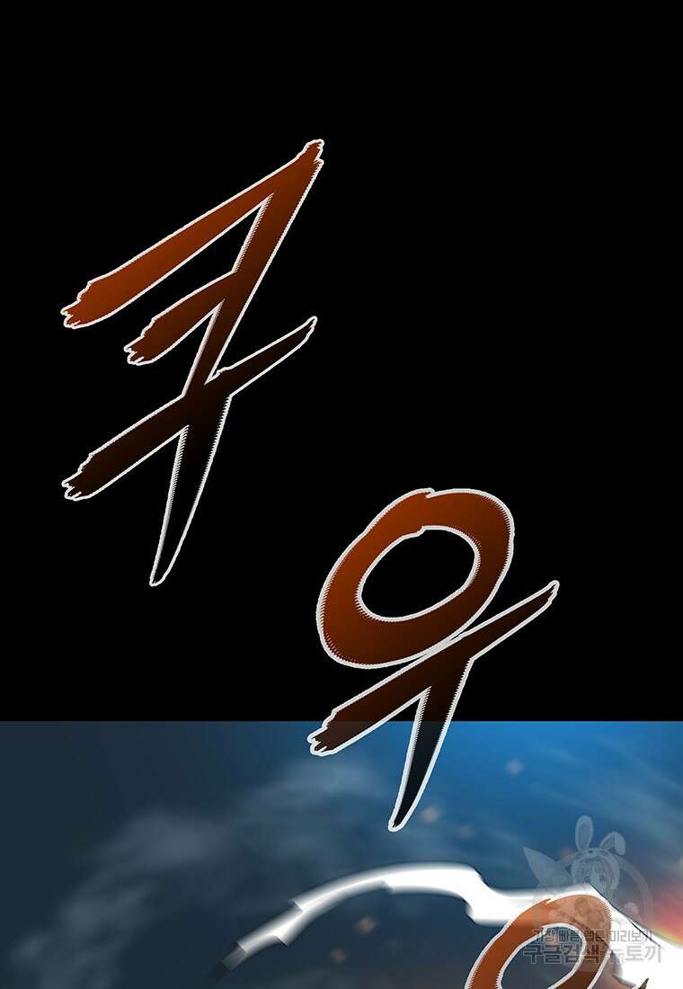 길동 39화 153
