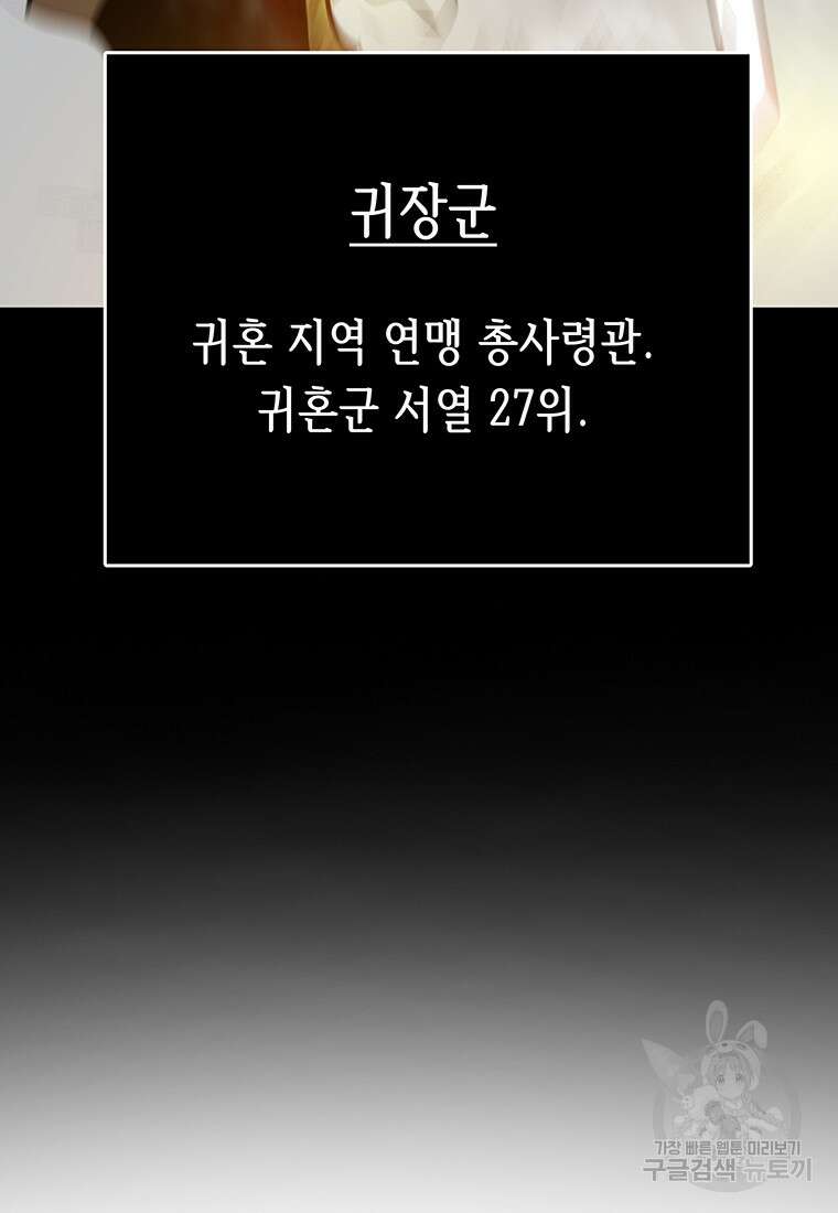 길동 39화 165