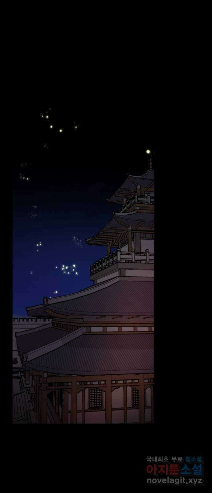 달의 요람 118화 1