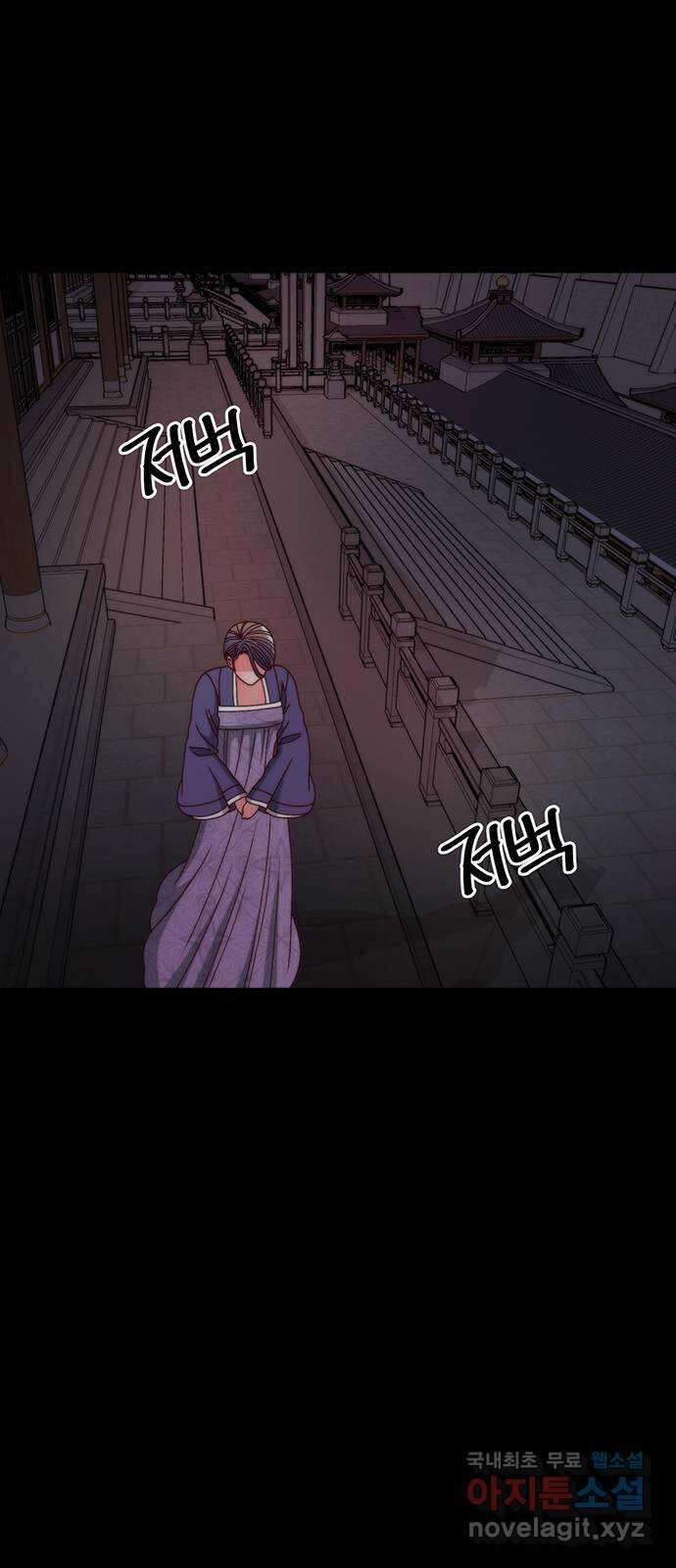 달의 요람 118화 2