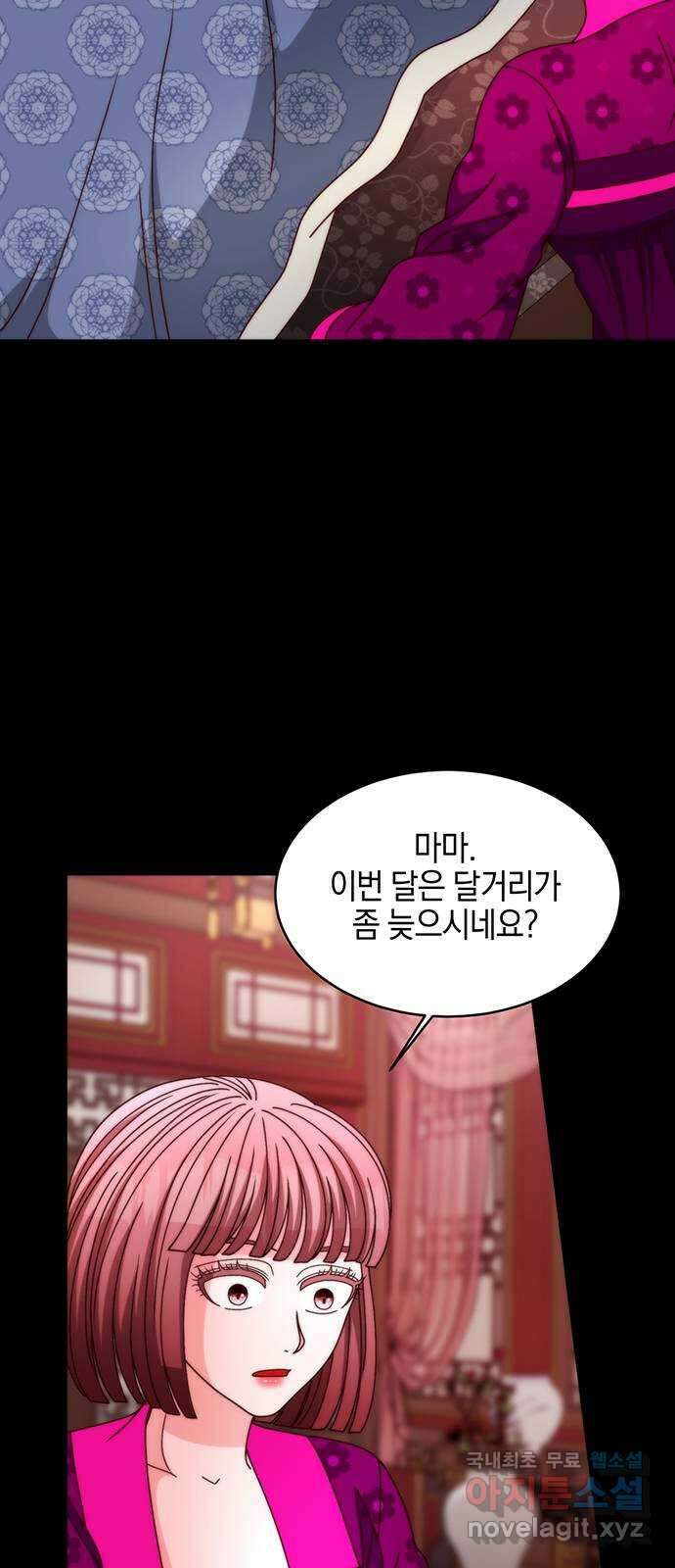 달의 요람 118화 14