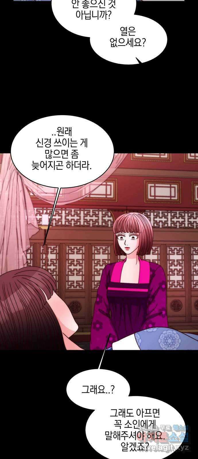 달의 요람 118화 16