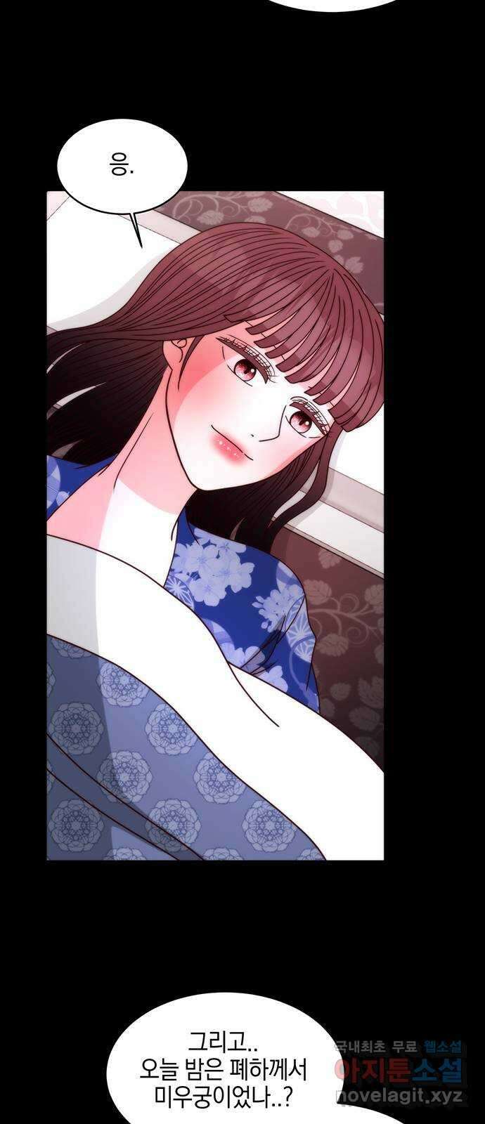 달의 요람 118화 17