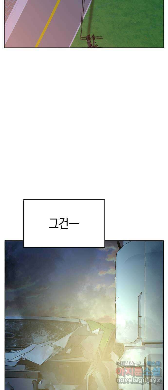 마녀의 심판은 꽃이 된다 70화 14