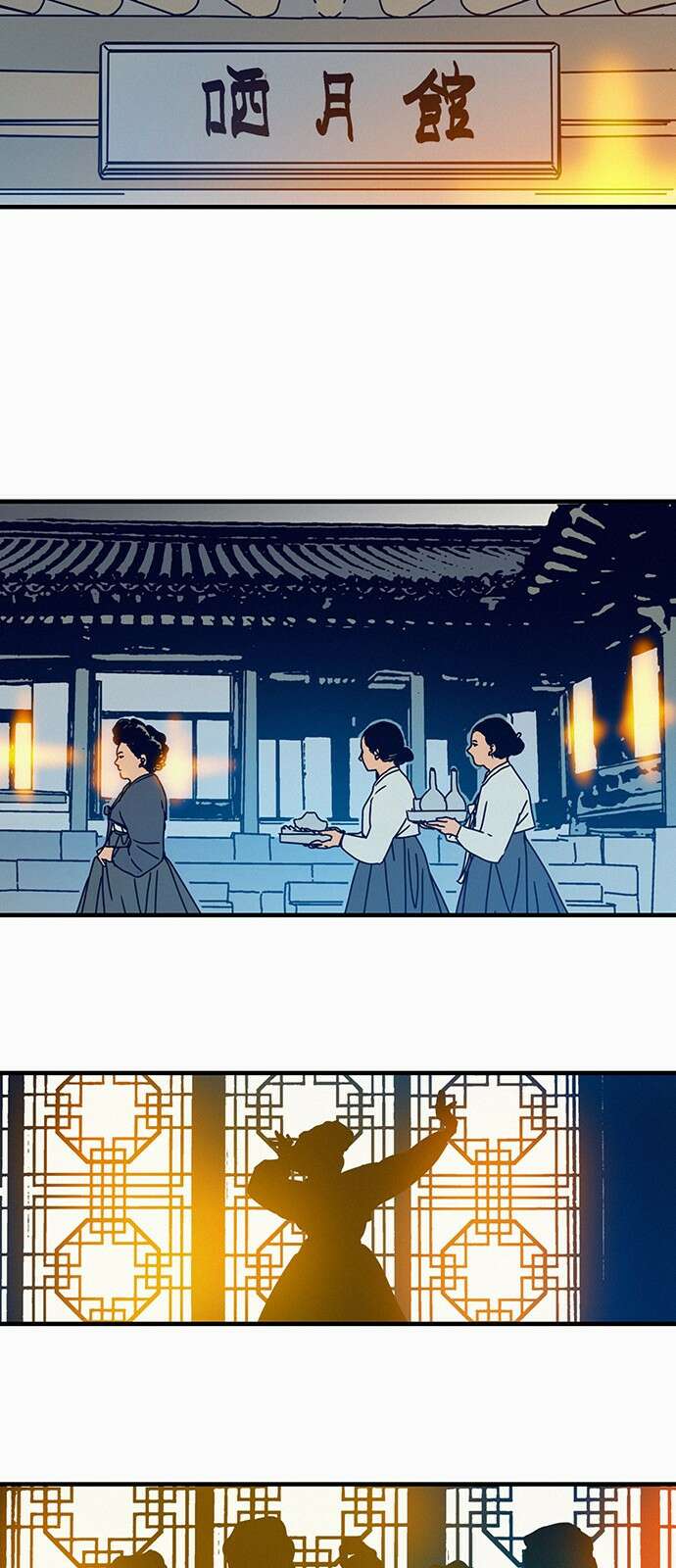 서울밤피어 프롤로그 8
