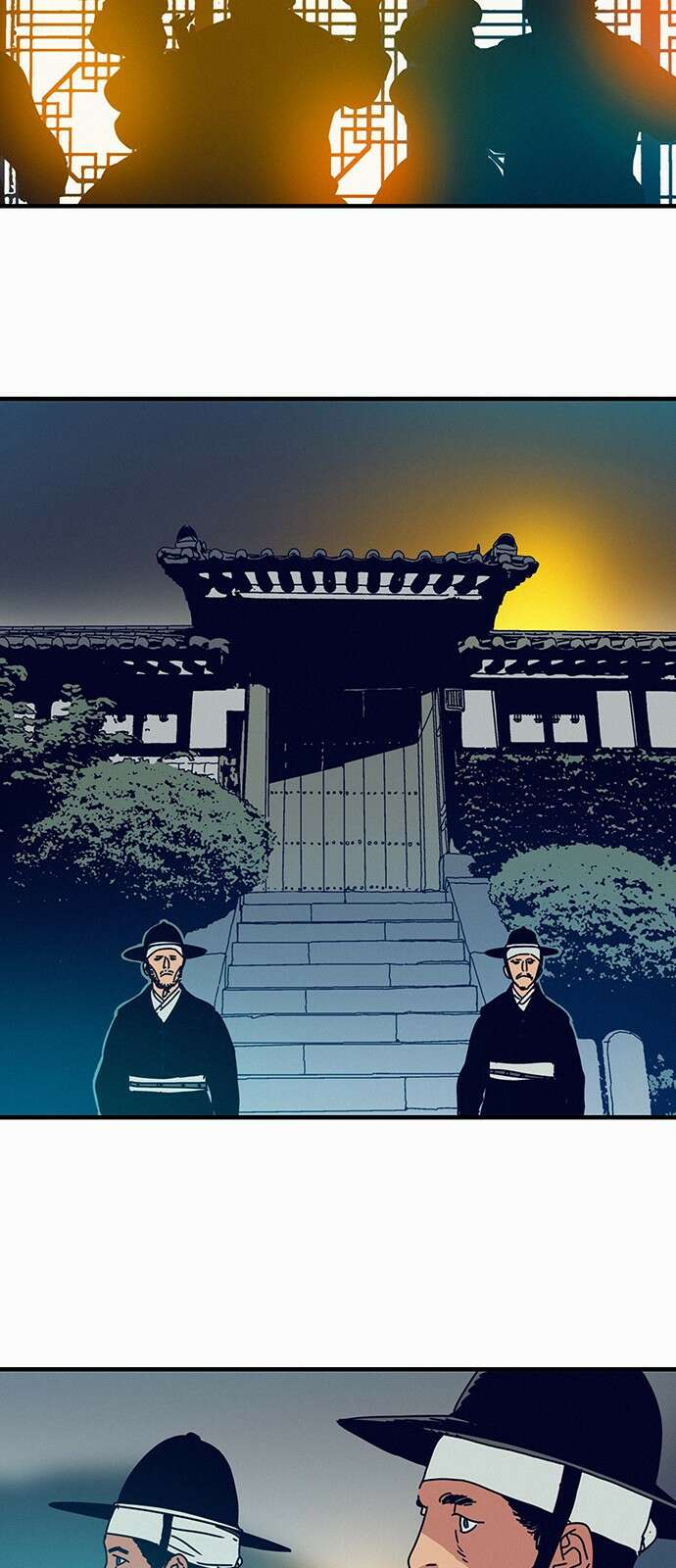 서울밤피어 프롤로그 9