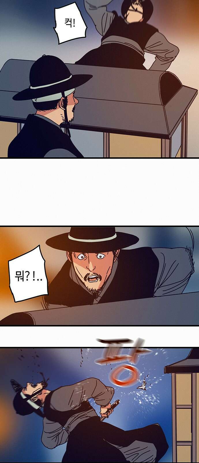서울밤피어 프롤로그 14