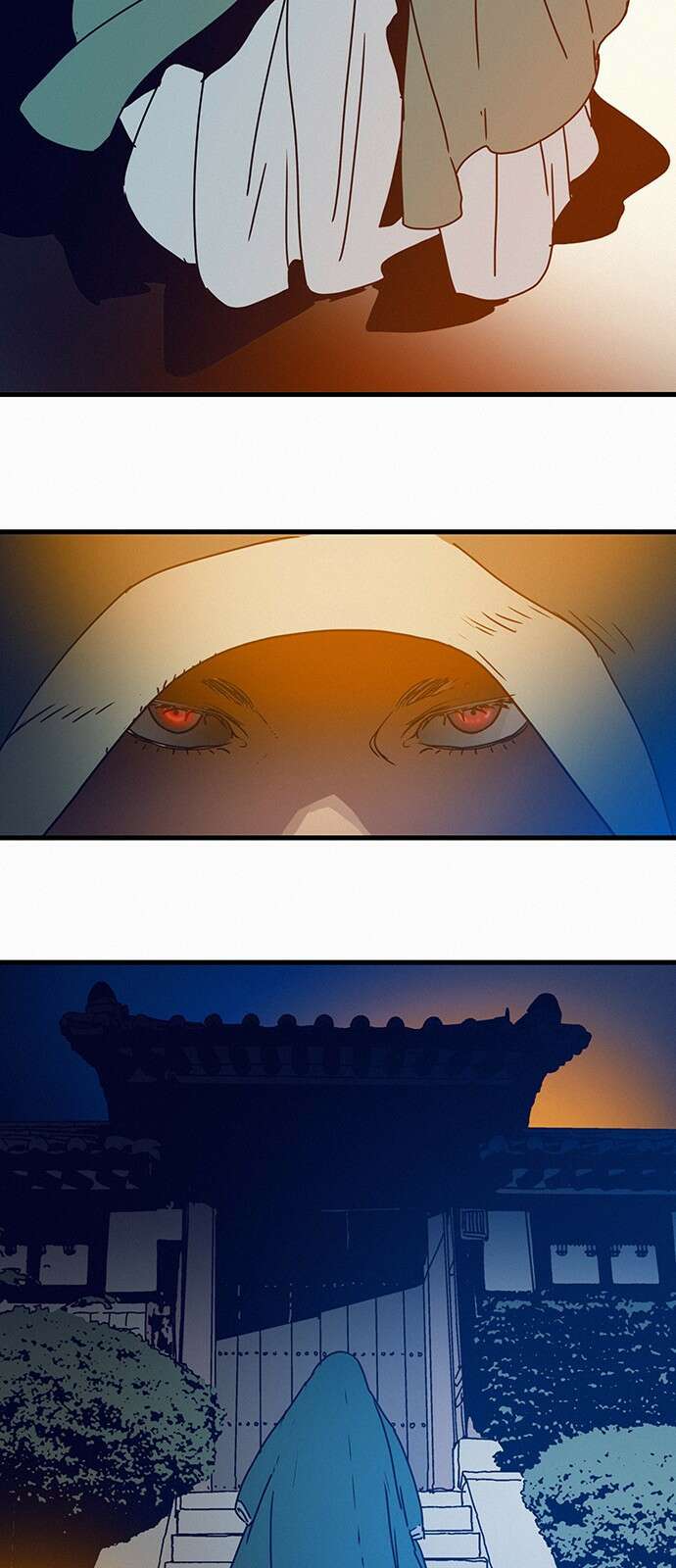 서울밤피어 프롤로그 17
