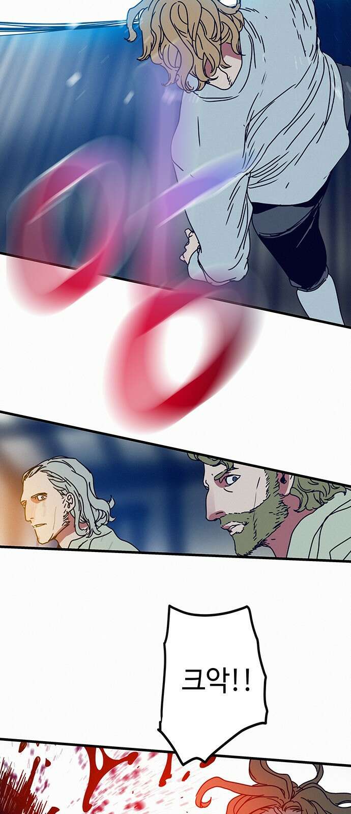 서울밤피어 프롤로그 34