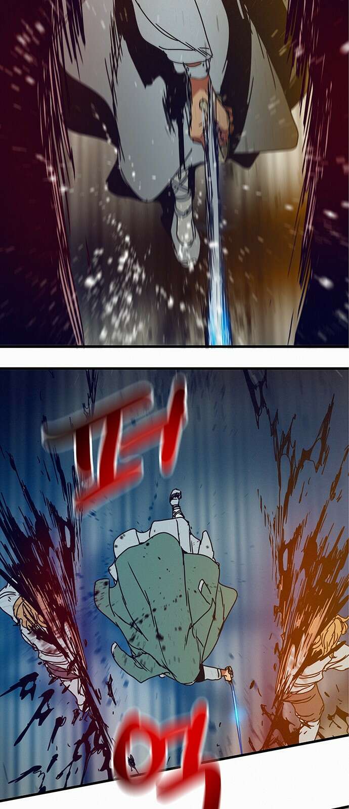 서울밤피어 프롤로그 39