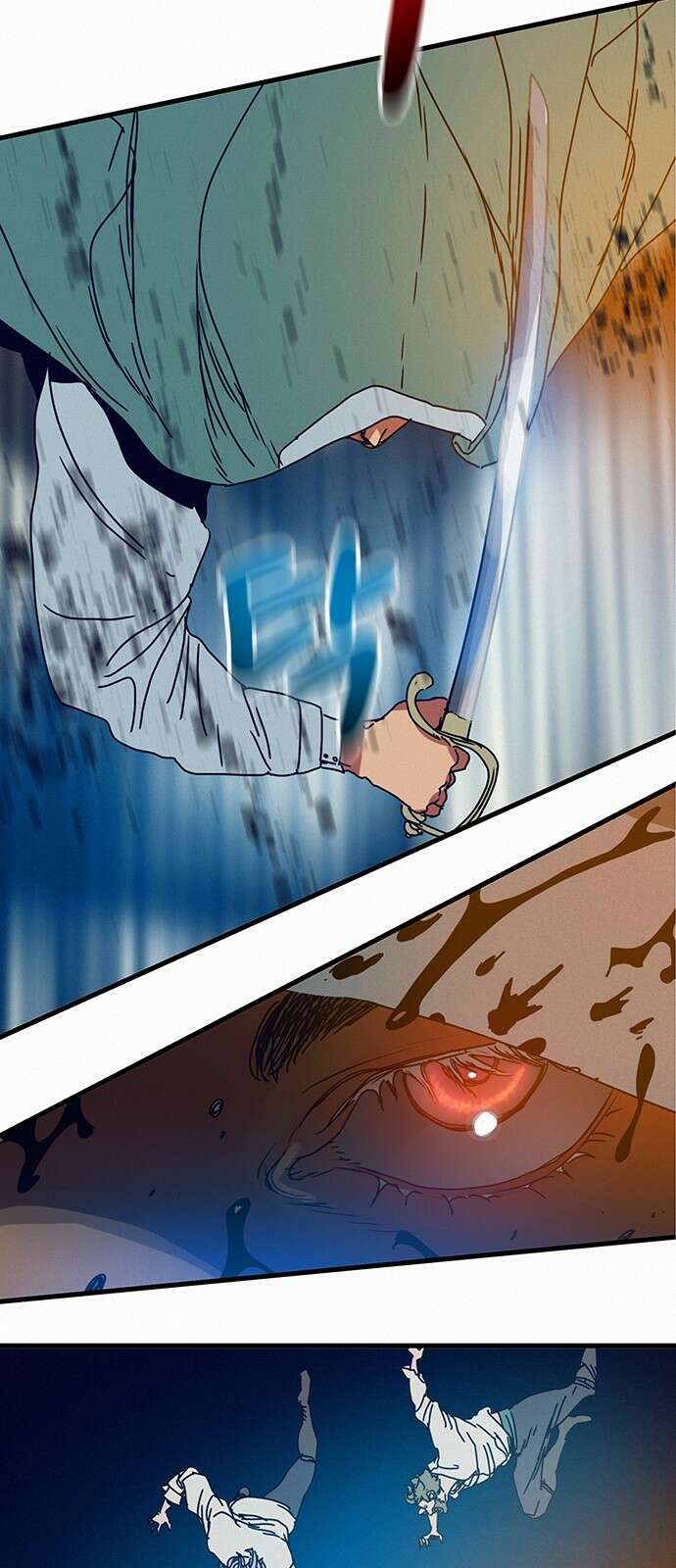 서울밤피어 프롤로그 40