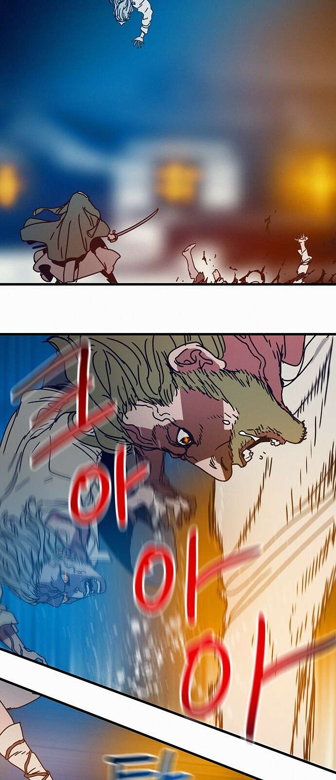 서울밤피어 프롤로그 41