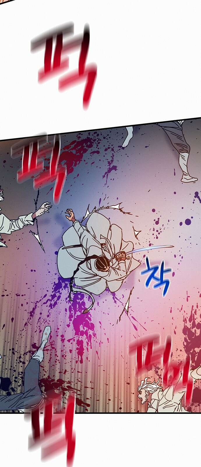 서울밤피어 프롤로그 50