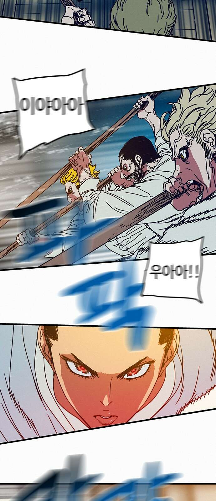 서울밤피어 프롤로그 66