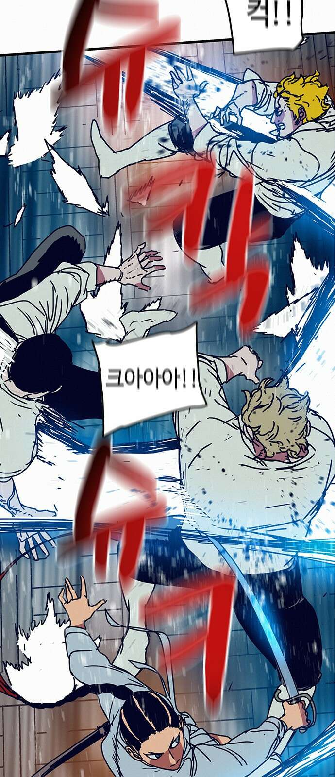 서울밤피어 프롤로그 70