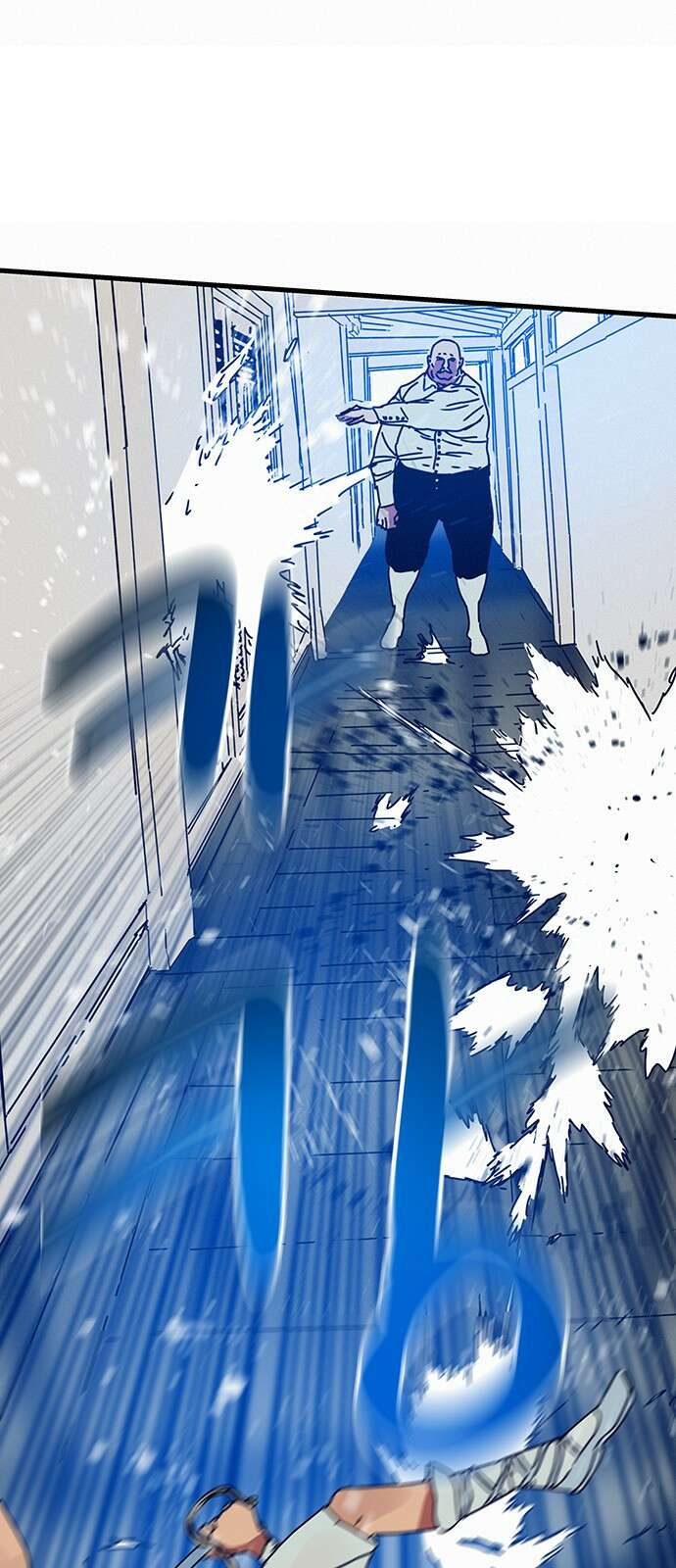 서울밤피어 프롤로그 79