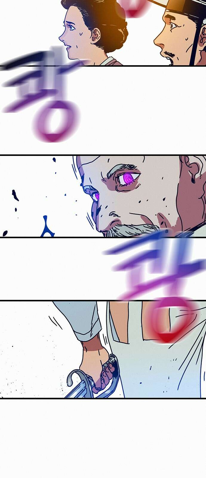 서울밤피어 프롤로그 90