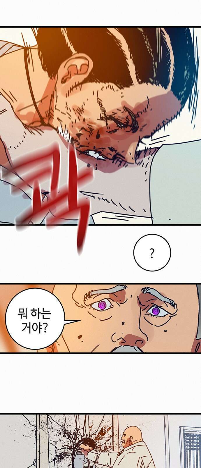 서울밤피어 프롤로그 96