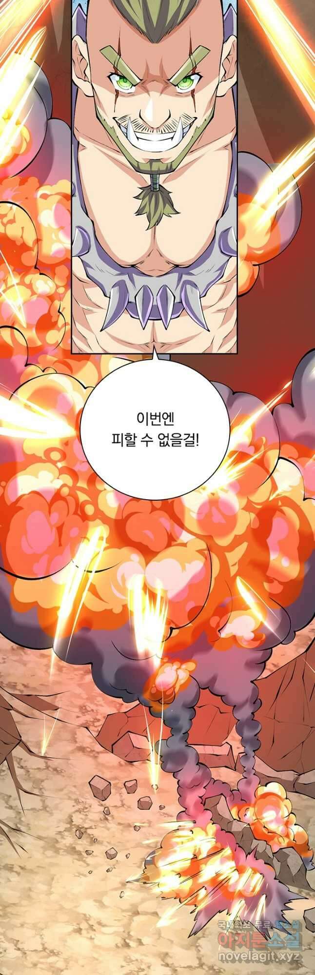 선조귀환 89화 2