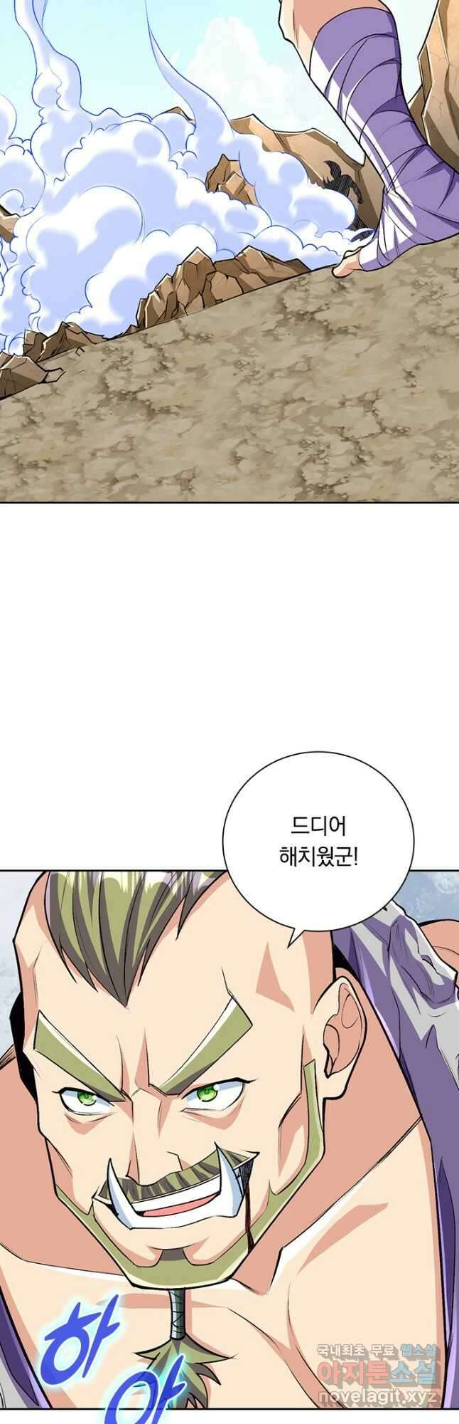 선조귀환 89화 7