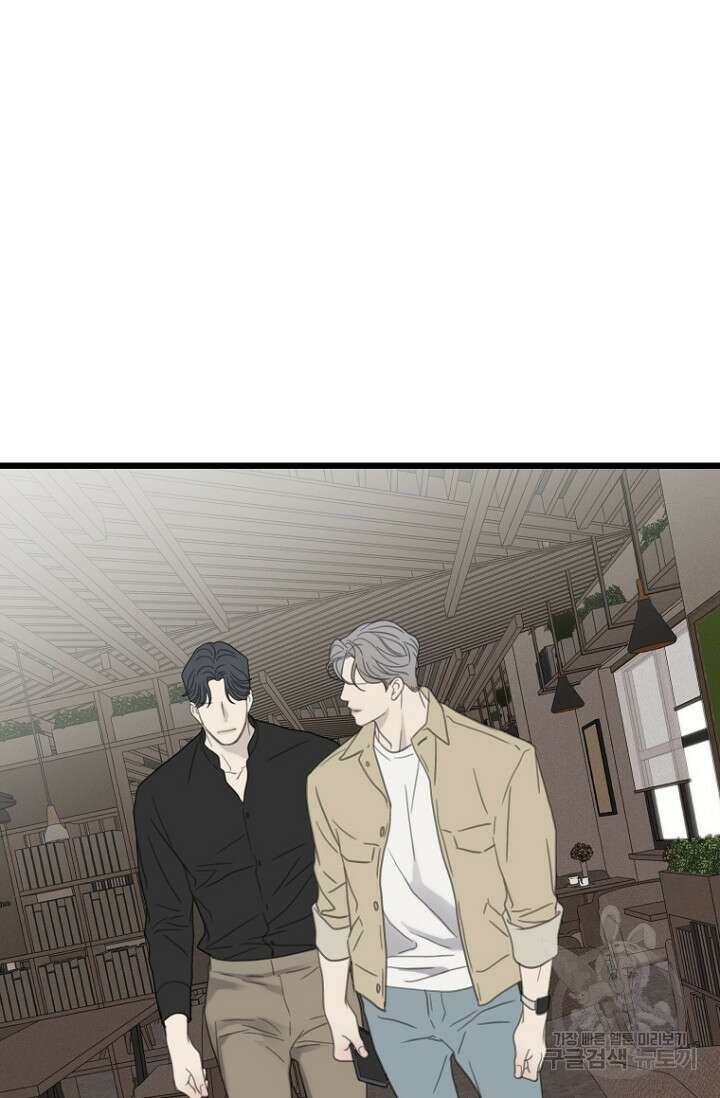 너를 기다려 32화 4