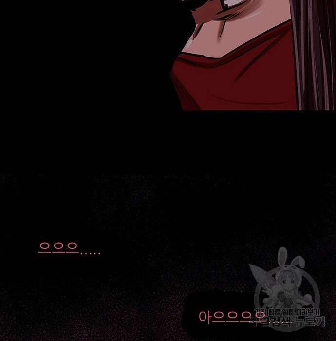 장씨세가 호위무사 206화 25