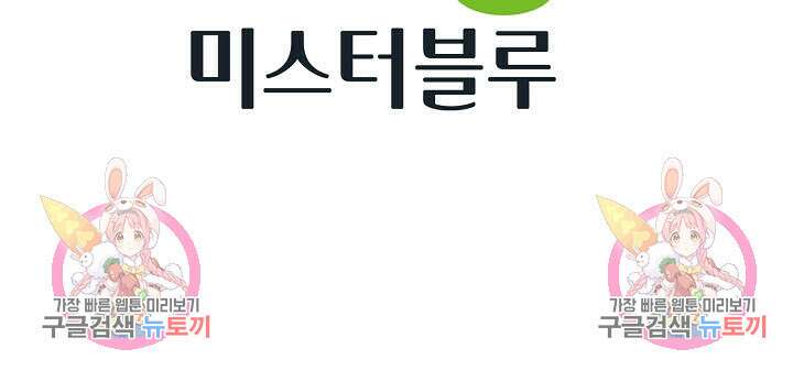태극무존 137화 107