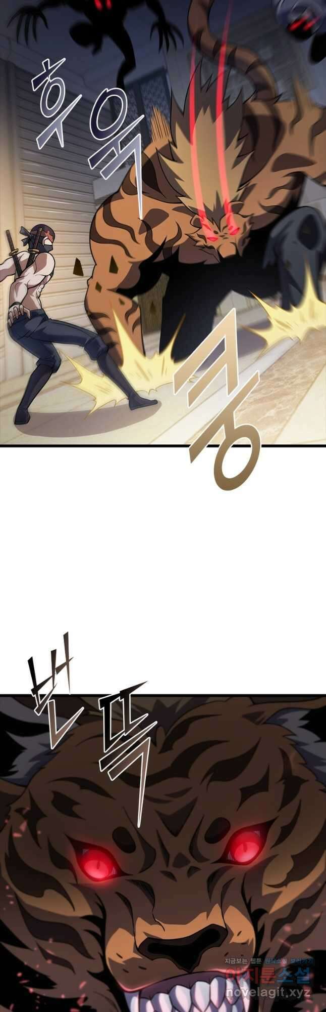 시스템 마스터, 레벨 1부터 시작하다 65화 13