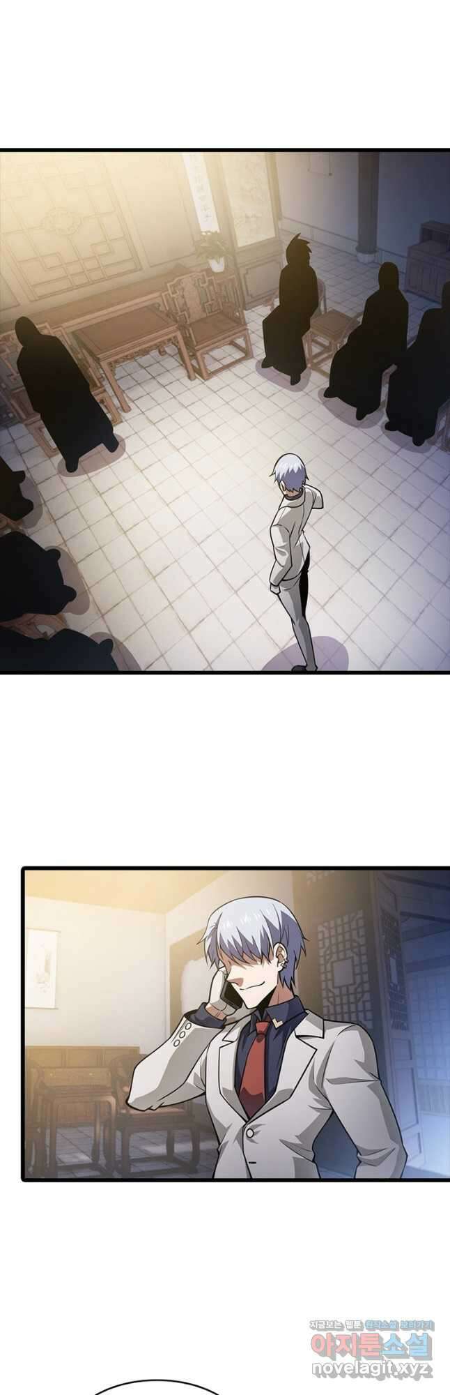 시스템 마스터, 레벨 1부터 시작하다 65화 19