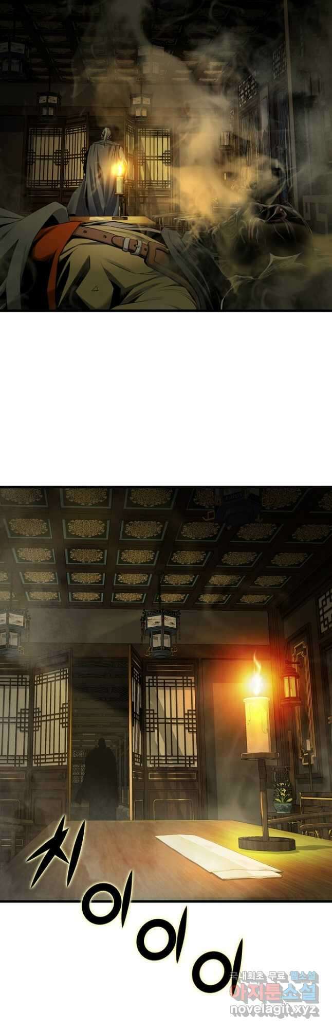천하제일 의뢰문 20화 5
