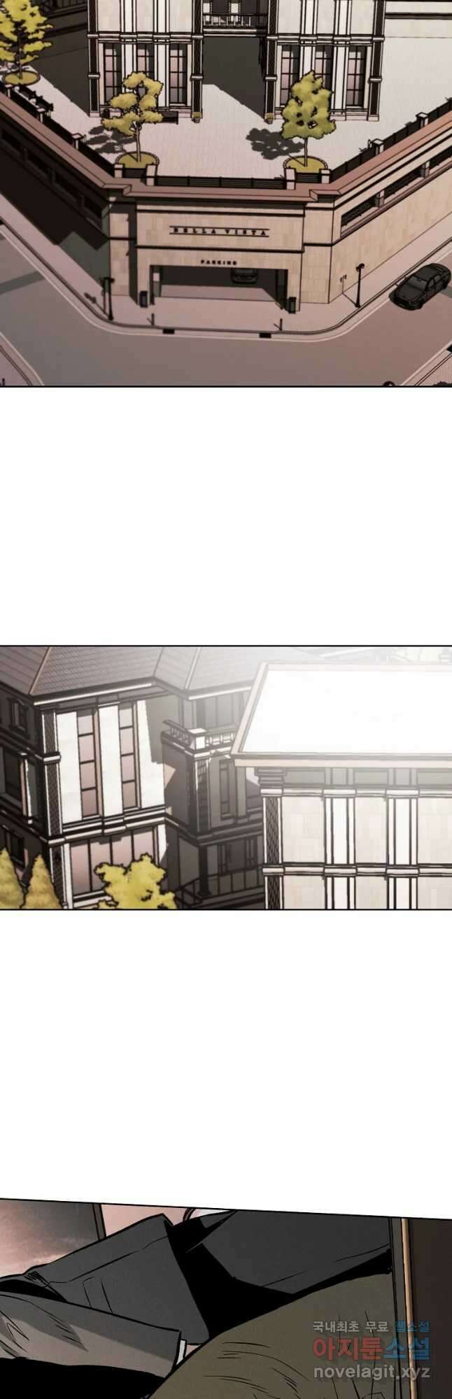 무적자 29화 19