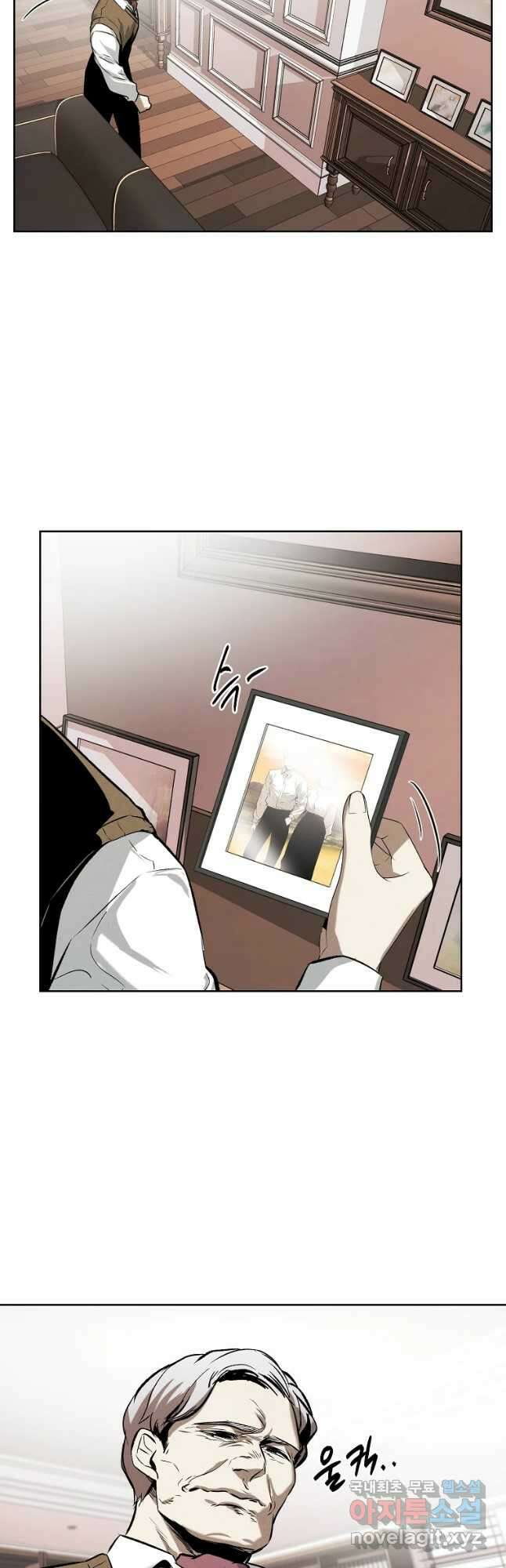 무적자 29화 34