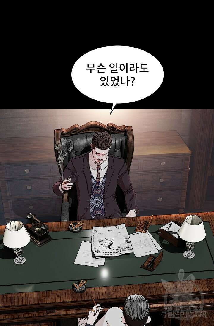 솔다토 SOLDATO 21화 15