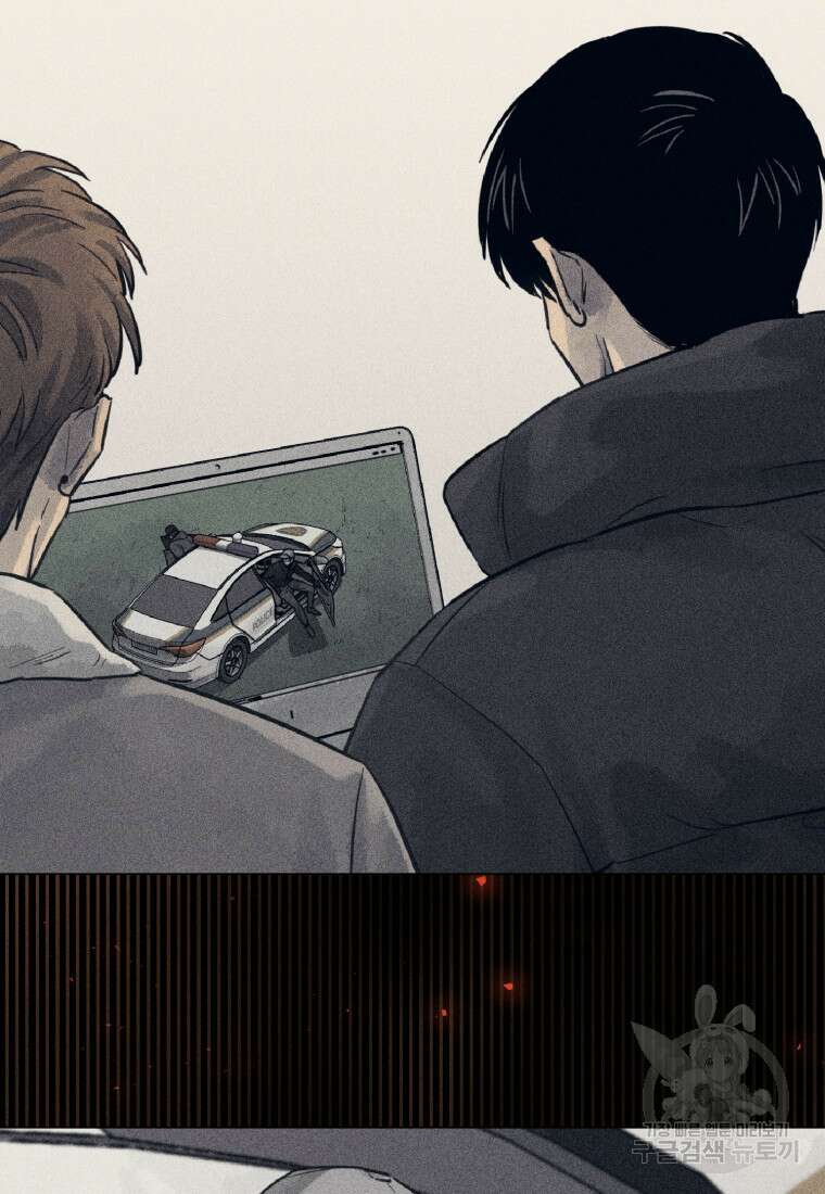 살인마의 인터뷰 40화 6