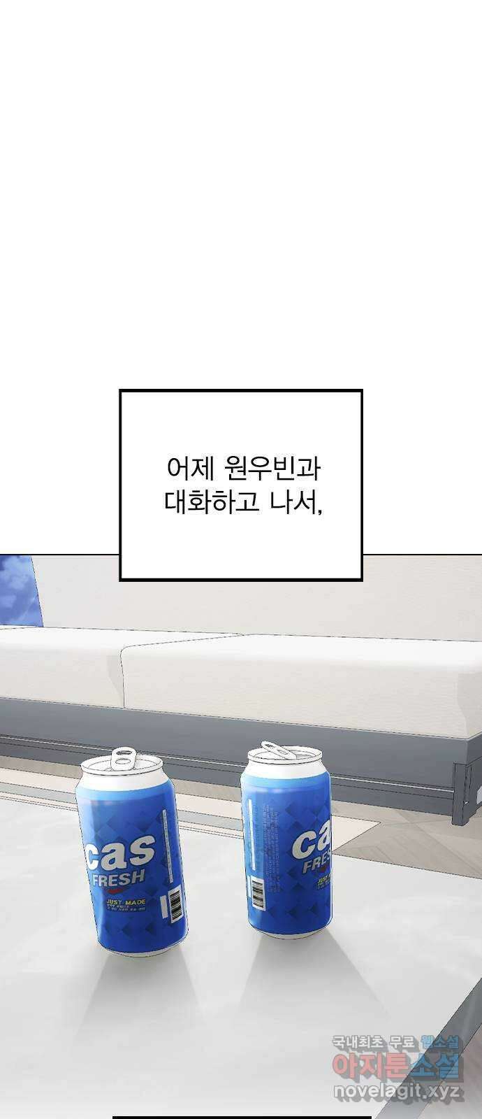이게 아닌데 71. D  1 1